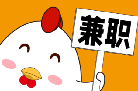 无为宝妈居家带娃线上兼职赚钱项目有哪些推荐 第1张